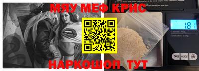 индика Ставрополь