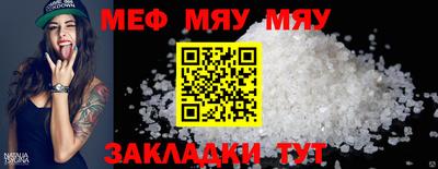 экстази Славянск-на-Кубани