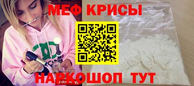 индика Ставрополь