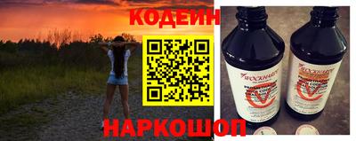 амф Сланцы