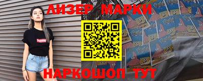 первитин Славгород
