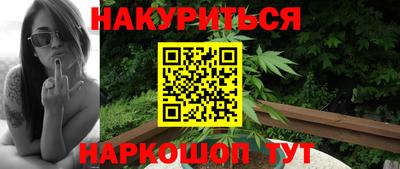 первитин Славгород