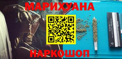экстази Славянск-на-Кубани