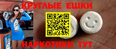 амф Сланцы