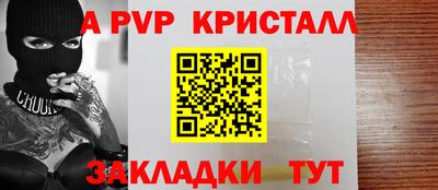 амф Сланцы