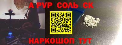 экстази Славянск-на-Кубани