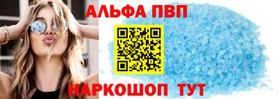 первитин Славгород