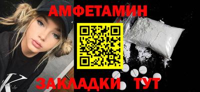 экстази Славянск-на-Кубани