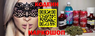 амф Сланцы