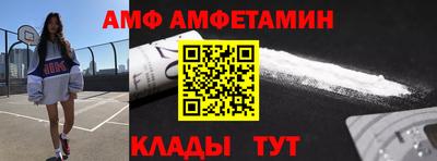 первитин Славгород