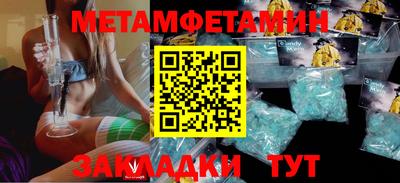 индика Ставрополь