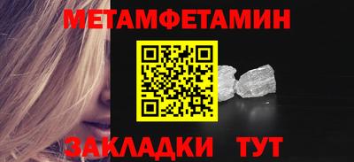 амф Сланцы