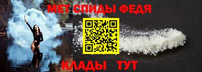 амф Сланцы