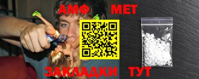 первитин Славгород