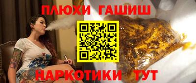 гидропоника Старая Купавна