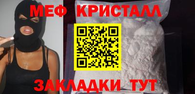 экстази Славянск-на-Кубани