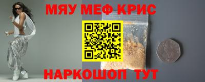 экстази Славянск-на-Кубани