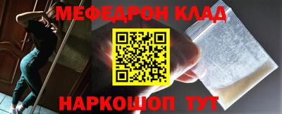 амф Сланцы