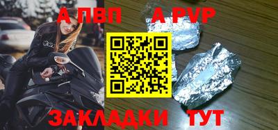 экстази Славянск-на-Кубани