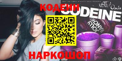 амф Сланцы