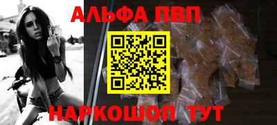 первитин Славгород