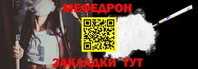 первитин Славгород