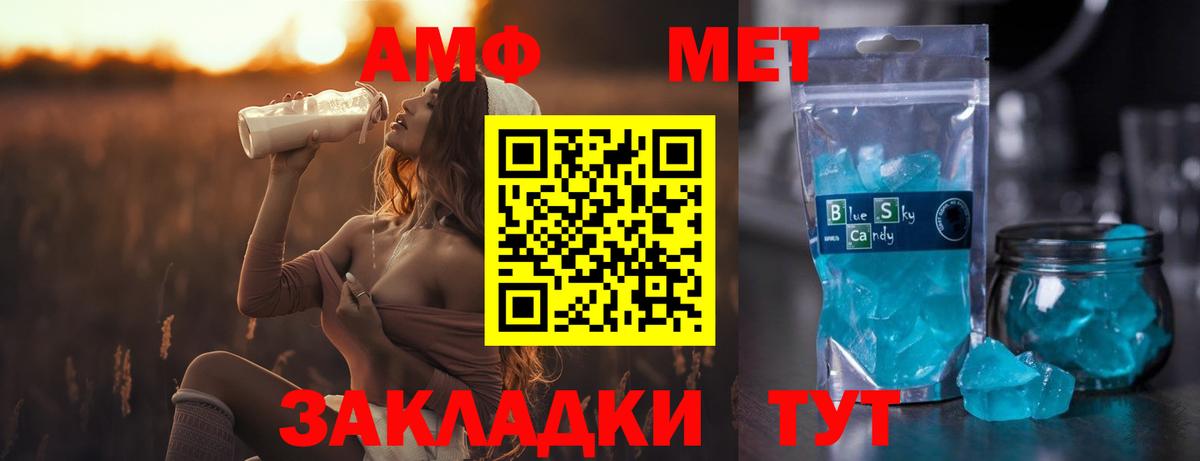 Первитин витя Анжеро-Судженск
