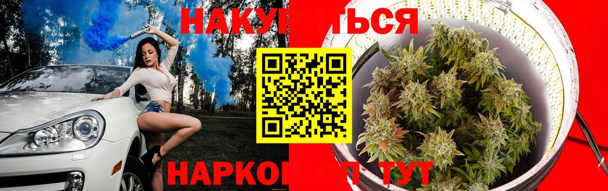 МАРИХУАНА марихуана  Бошки марихуана MAZAR  Вход с VPN  Анжеро-Судженск  Бошки марихуана сатива  Канабис ГИДРОПОН 