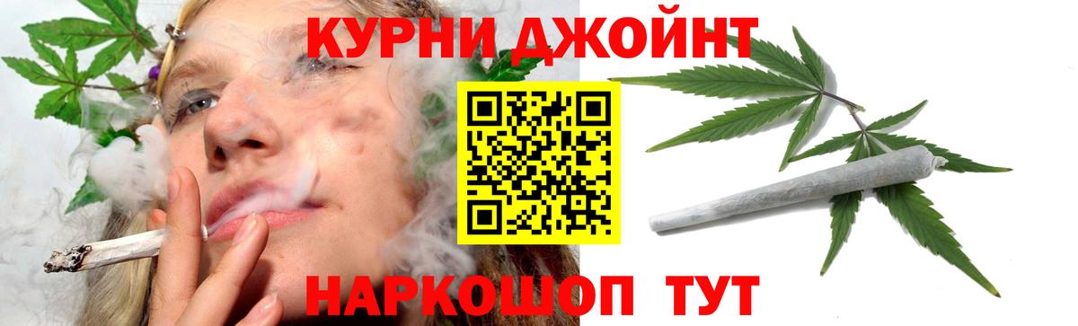 Канабис OG Kush Анжеро-Судженск